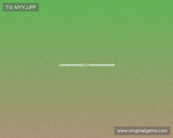 ob娱乐手机版下载让你随时随地获取2026世界杯最新比分、战报和精彩回放内容 ob娱乐手机版下载让你随时随地获取2026世界杯最新比分、战报和精彩回放内容